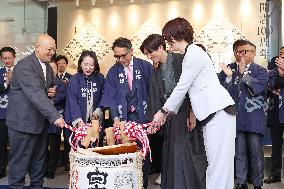 Matsuya Ginza 100th Anniversary Ceremony